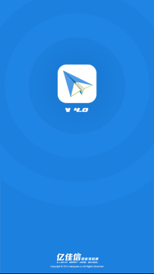 亿佳信家校端2024  v1.0图1