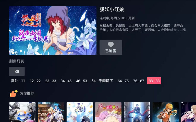 云视听小电视app下载安装最新版本官网免费  v1.1.9.1图1