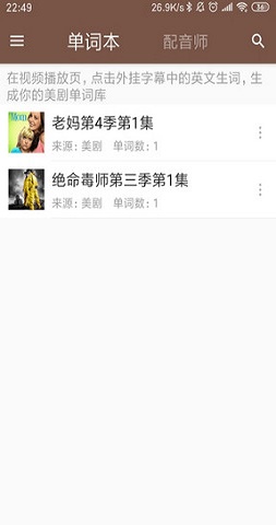 全民美剧app下载安装苹果版官网  v9.9图1