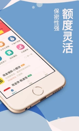 一小通贷款app
