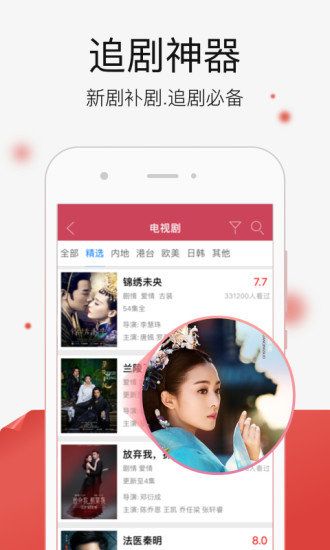 千文影视免费版在线观看视频