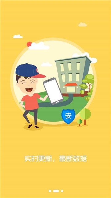 速信花app官方下载安装苹果手机  v1.0.2图2