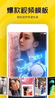 熊猫短视频助手下载安装手机版最新  v3.26.00图3