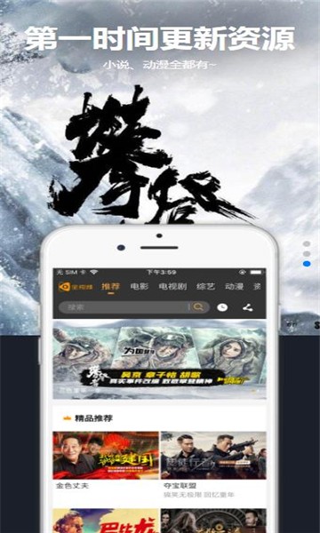 星空汇聚软件下载安装免费官网苹果
