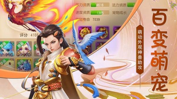 猎心师  v1.0图3