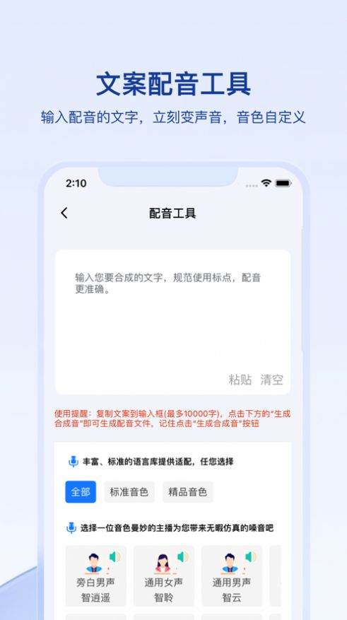 媒关系去水印软件