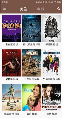 全民美剧app下载安装苹果版官网  v9.9图2