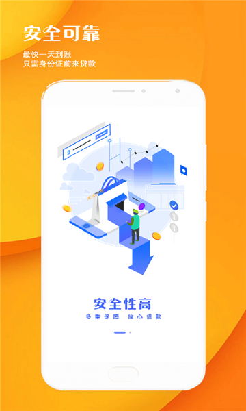 太极贷2024  v1.0.5图1