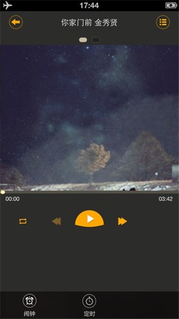 快手日韩剧免费版下载安装苹果  v1.2图3