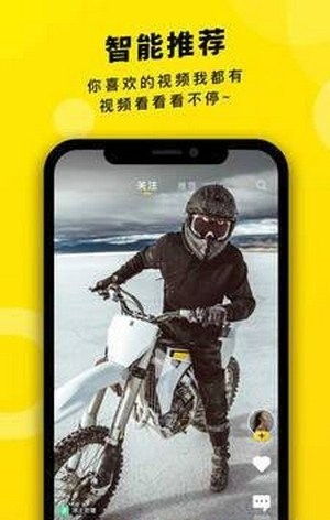 真爱视频最新版下载安装免费观看  v2.1.00图2