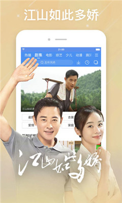 小松鼠影视手机版在线观看免费视频  v1.0.2图1