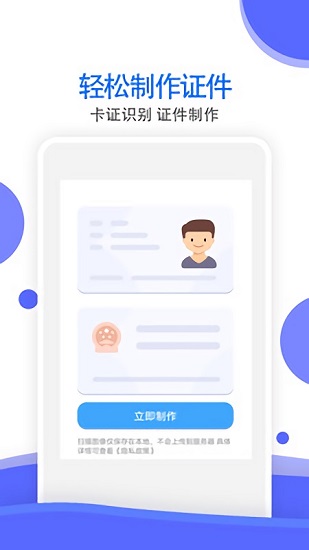 万能拍照识别  v2.3图2