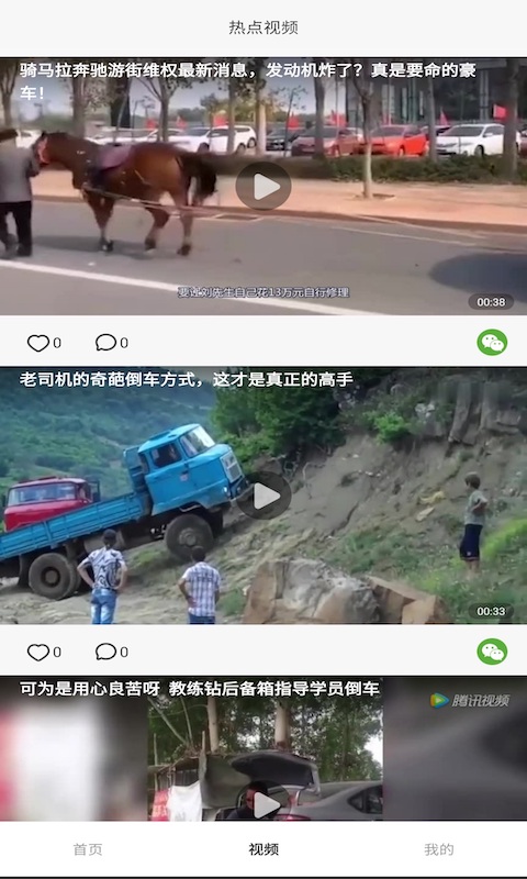 影蛙视频赚钱版下载安装最新版苹果