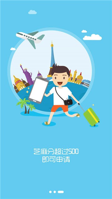 速信花app官方下载安装手机版苹果版  v1.0.2图1