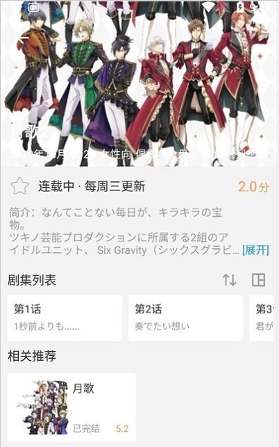 韩剧热播网全集在线观看中文版下载安装  v2.1图2