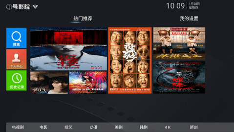 一号影院最新版下载官网免费视频