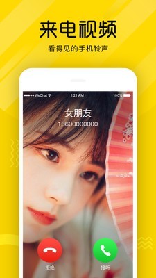 熊猫短视频app下载安装最新版本免费苹果手机  v3.26.00图2