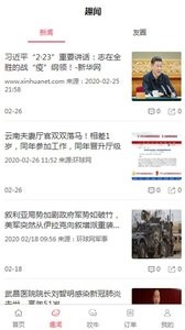 快印生活  v1.1.0图3