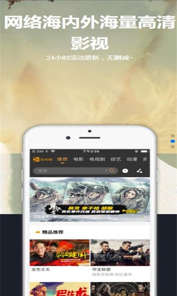 星空汇聚软件下载安装免费官网手机版