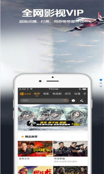 星空汇聚软件下载安装免费官网苹果  v8.8.8图2