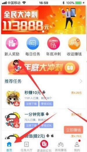 集集赞