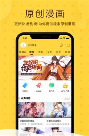 糖糖动漫短剧