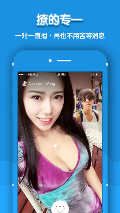 恰恰最新版本下载  v1.6.0图2