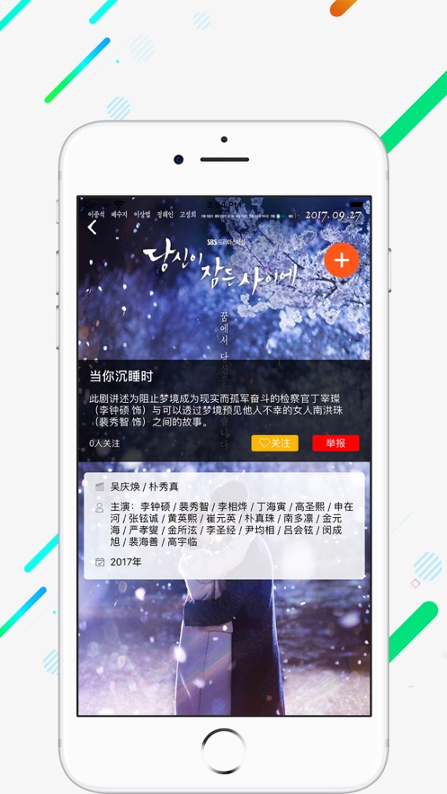 茗享软件赚钱苹果版下载安装