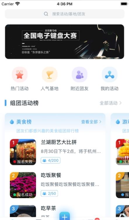 青巢免费版  v1.0.9图2
