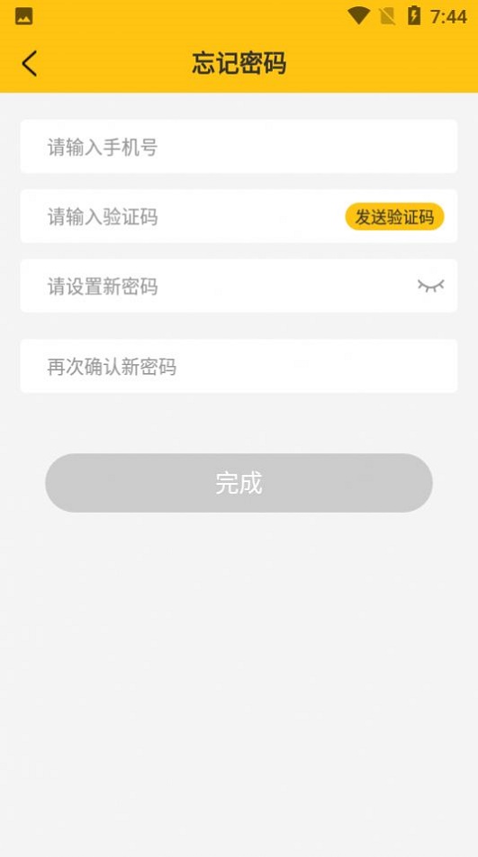 紫色精灵手机版下载  v1.8图2