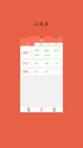 淡雅小说免费版在线阅读全文下载百度网盘