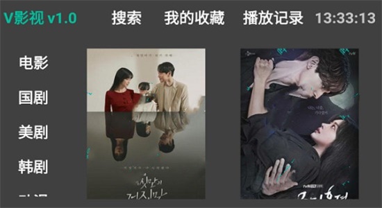V电影专注培养