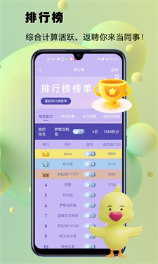 番信app  v1.0图1