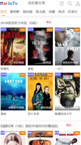 外剧网app手机版  v2.3.3.3图2