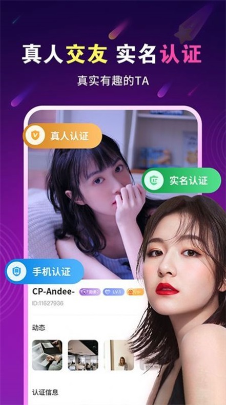 暖心约聊app  v1.0.0图1