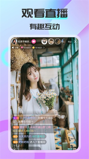 可聊同城最新版本下载苹果版
