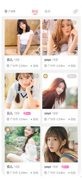 悦悦圈手机版  v1.0.0图2