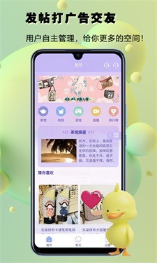 番信app