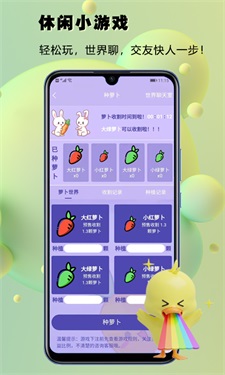 番信app  v1.0图3