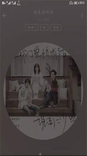 音友app下载最新版本安装苹果手机
