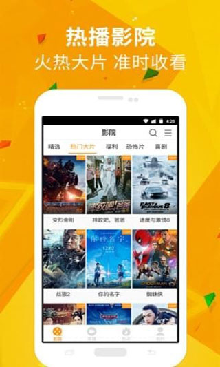 潘多拉视频手机版下载安装最新版本  v1.3.2图1