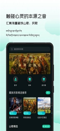 智能背景音乐免费版下载苹果版安装软件