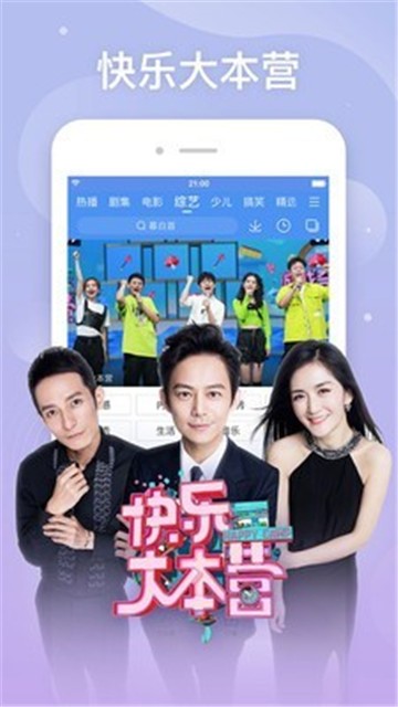 影视看看最新版app下载安装苹果版官网免费  v7.0.5图3