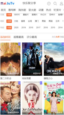 外剧网app破解版下载安装最新  v2.3.3.3图3