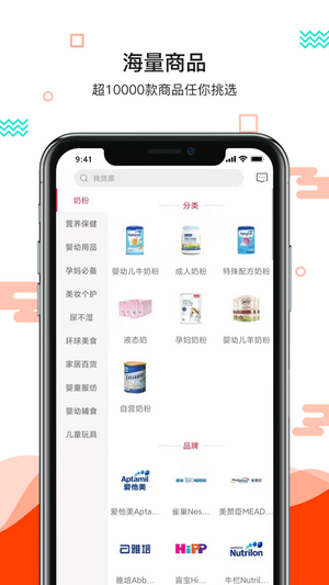 更美好免费版  v1.0.0图1