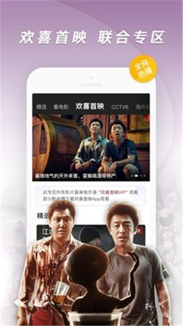 影视看看最新版app下载安装苹果版本  v7.0.5图1
