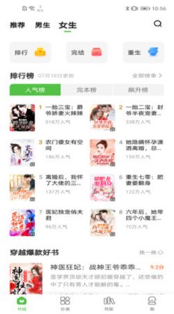 绝品小说最新版在线阅读无弹窗免费下载