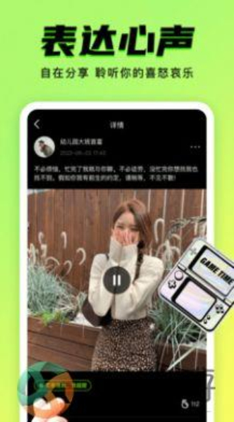 9幺  v1.0.6图3