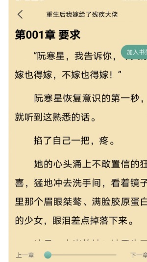 火辣辣中文网2024