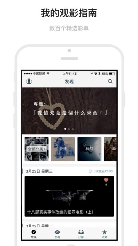 3dmark中文版